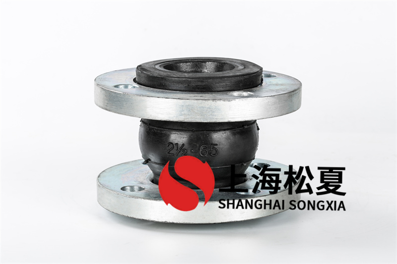 法蘭橡膠接頭是一種高彈性、高密封性、耐介質(zhì)、耐天氣的管道接頭